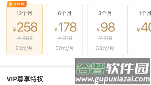 海信聚好看安卓版7