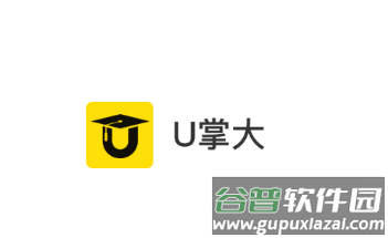 U掌大app