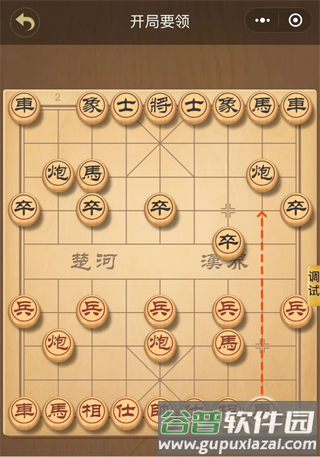 象棋大师3
