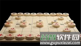 象棋大师9