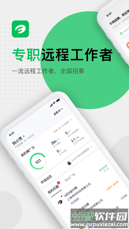 圆领截图1