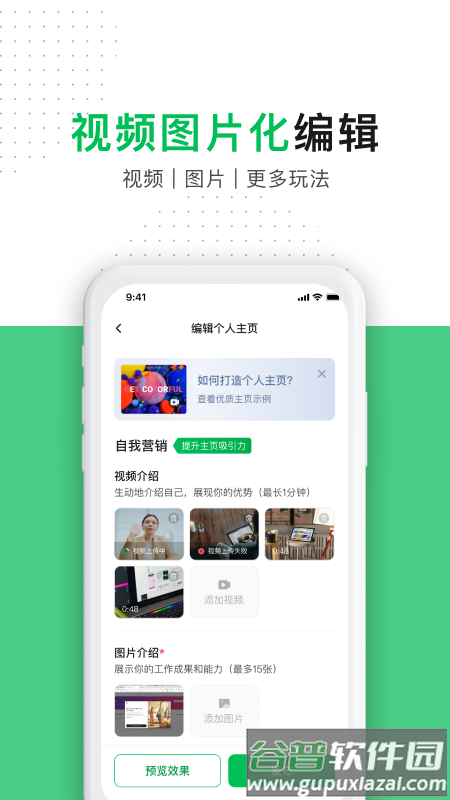 圆领截图3