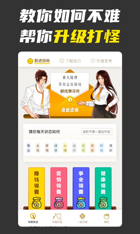 不南最新版截图3