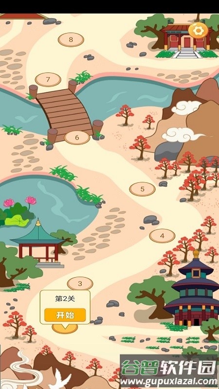 贝贝成语app截图3