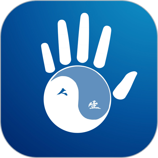护益人生八字起名appv2.18