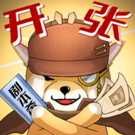 开张我的剧本馆游戏下载v1.3.0