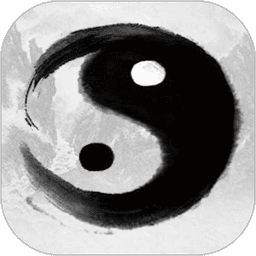 六爻玄空排盘软件v3.12
