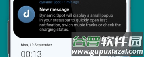 dynamic Spot中文版1
