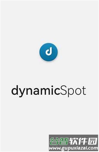 dynamic Spot中文版2