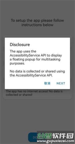 dynamic Spot中文版6