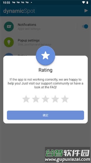 软件亮点配图1