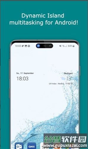 dynamic Spot中文版截图2