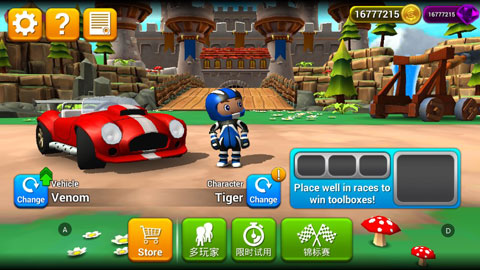 赛车集会无限金版(Rev Heads Rally)截图1