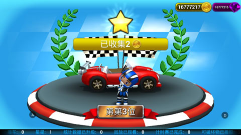 赛车集会无限金版(Rev Heads Rally)截图4