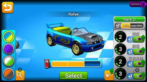 赛车集会无限金版(Rev Heads Rally)截图5