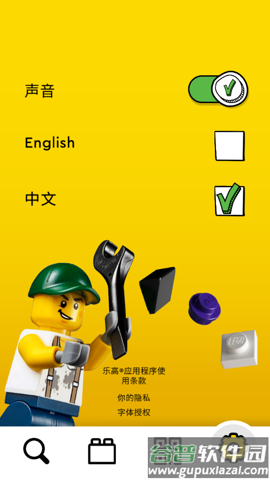 乐高®拼搭指引app截图3