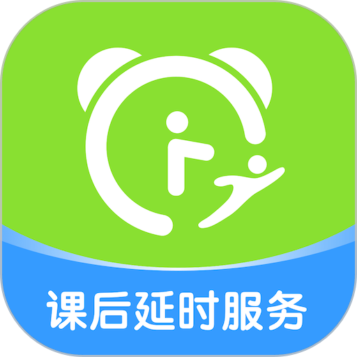 课后延时服务平台软件v3.2.10
