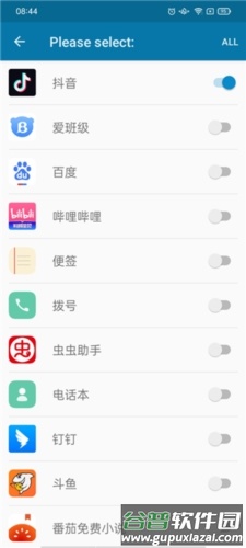 dynamicSpotapp图片3
