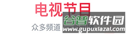 海信电视遥控器手机版1