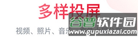 海信电视遥控器手机版2