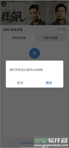 海信电视遥控器手机版3