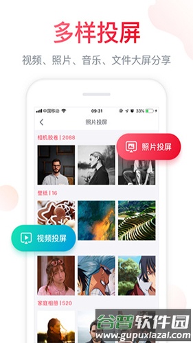 海信电视遥控器app截图2