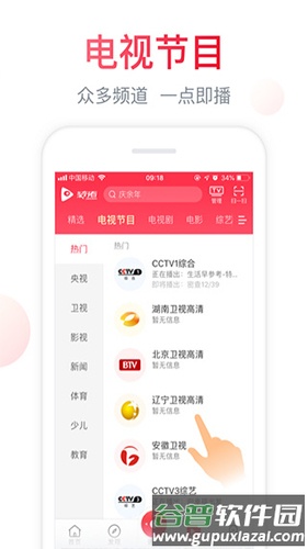 海信电视遥控器app截图3