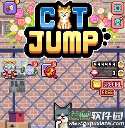 猫跳游戏下载安装2022 猫跳游戏下载安装2022