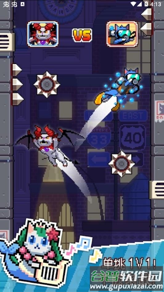 猫跳游戏下载安装2022(CatJump)截图3