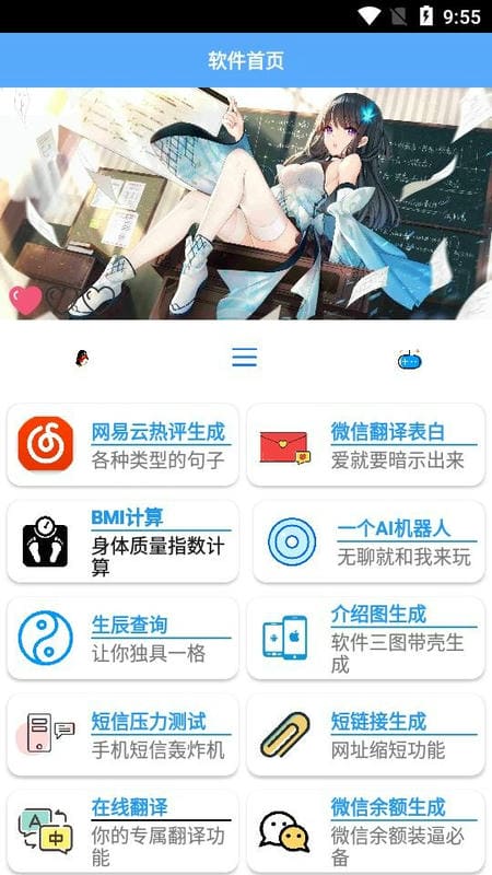酷盒app最新版下载