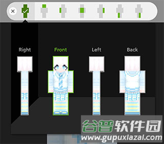 skinseed皮肤制作器5