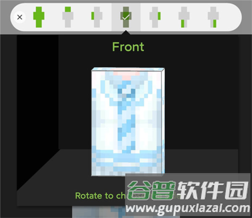 skinseed皮肤制作器6