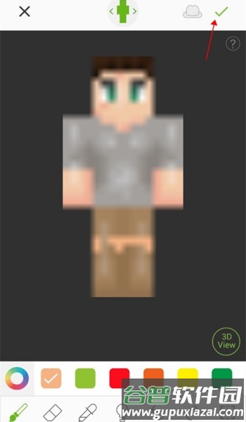 skinseed皮肤制作器15