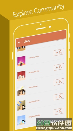 skinseed皮肤制作器截图2
