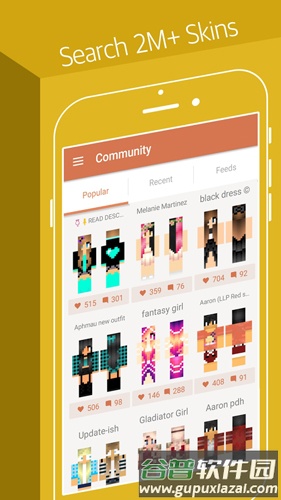 skinseed皮肤制作器截图3