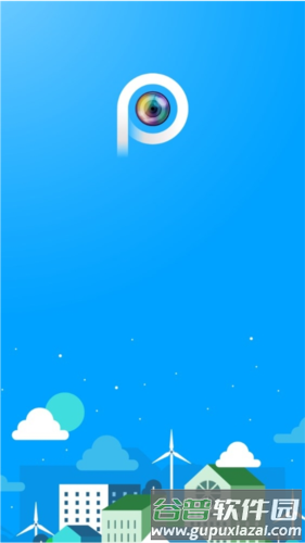 睿博士app图片1
