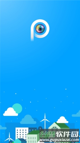 睿博士app图片4