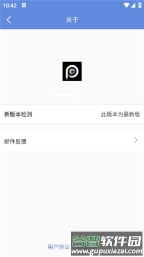 睿博士app图片7