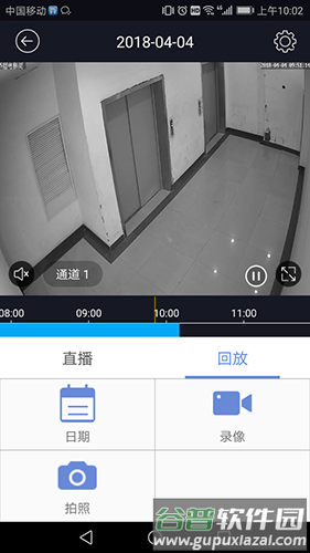 睿博士监控官方版截图1