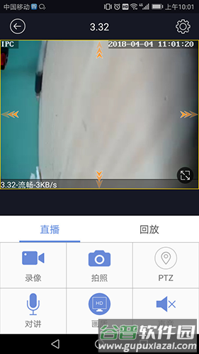 睿博士监控官方版截图2