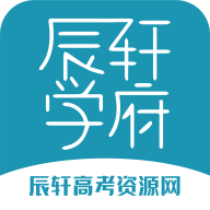 辰轩学府appv1.0.2