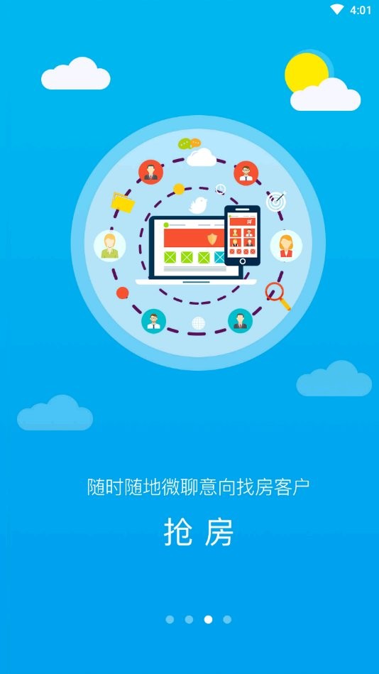掌上可观app官方下载