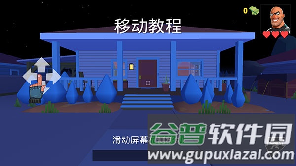 疯狂窃贼2隐身大师正版游戏截图3