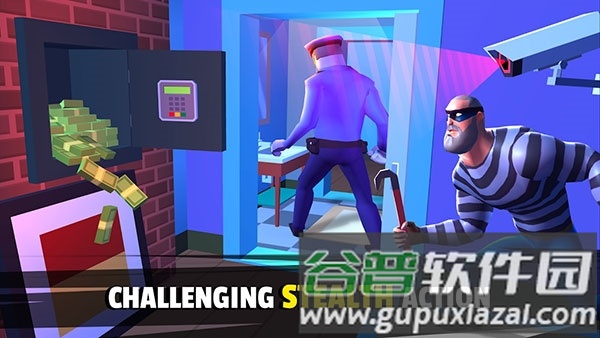 疯狂窃贼2隐身大师正版截图1