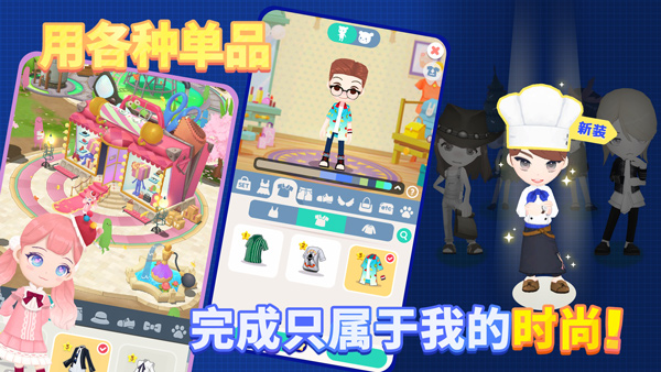 可爱的巴迪最新版(Lovey Buddy)截图2