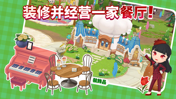 可爱的巴迪最新版(Lovey Buddy)截图3