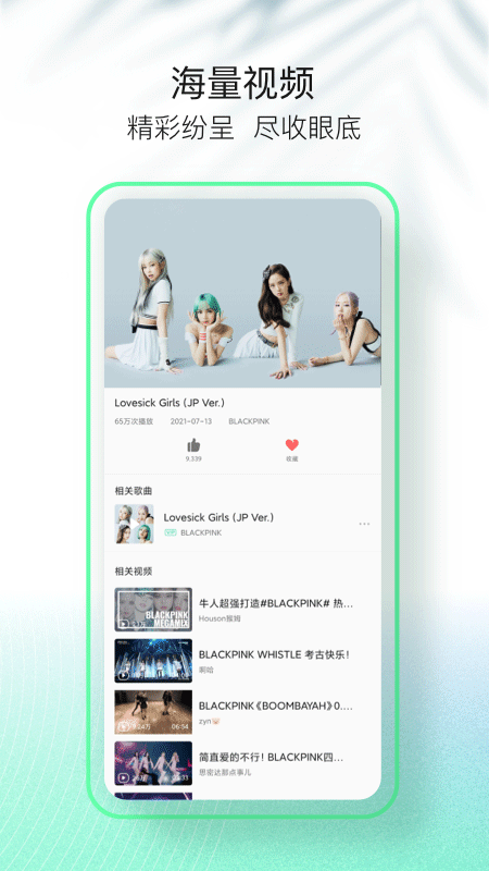 2025qq音乐简洁版最新版本截图4