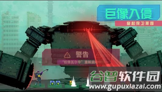 假未来fake future下载截图1