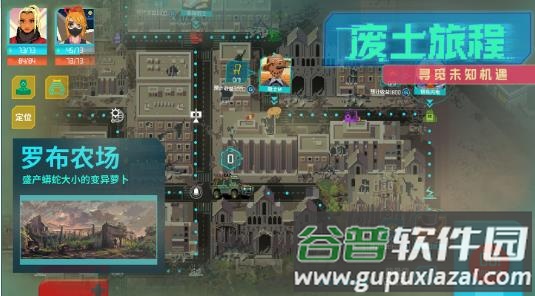 假未来fake future下载截图3