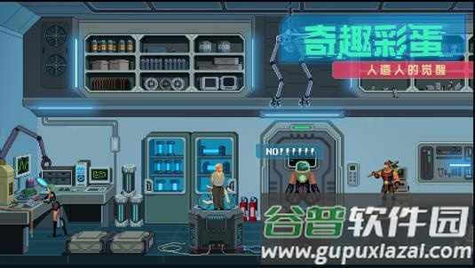 假未来fake future下载截图5